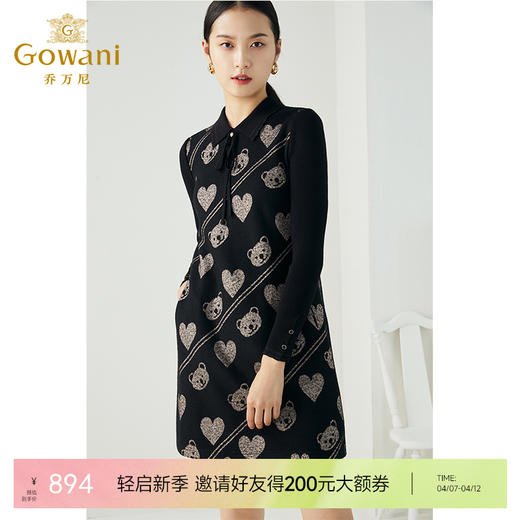 乔万尼秋冬新款羊毛呢针织设计感软糯舒适显瘦保暖长袖连衣裙ES4E306 商品图0