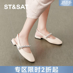 星期六优雅贝珠方头后空粗跟凉鞋SSD2114484