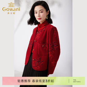 乔万尼新品春夏短外套小香风精致感羊毛呢ET1B515