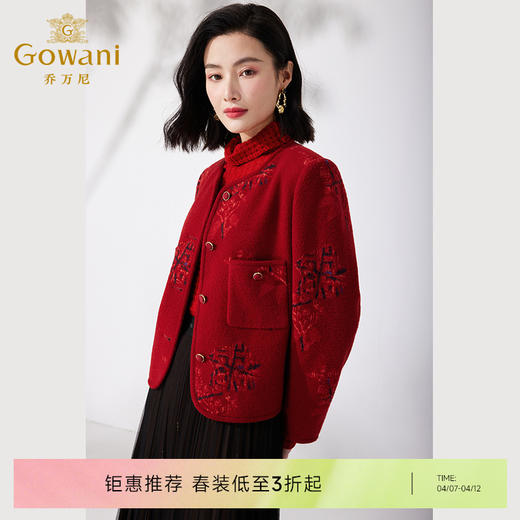 乔万尼新品春夏短外套小香风精致感羊毛呢ET1B515 商品图0