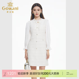 乔万尼小香风连衣裙新品气质显瘦a字裙EF4E102