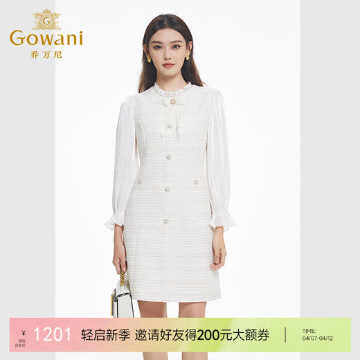 乔万尼小香风连衣裙新品气质显瘦a字裙EF4E102 商品图0