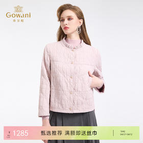 乔万尼新品立体绗缝浪漫优雅木耳领短款棉服外套ED4K782