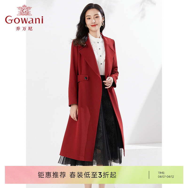 乔万尼新品长款风衣收腰显瘦EI3A182