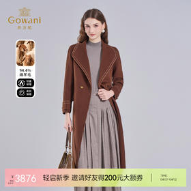 【羊绒】乔万尼新款羊毛羊绒大衣外套女秋冬高级感ET4A833