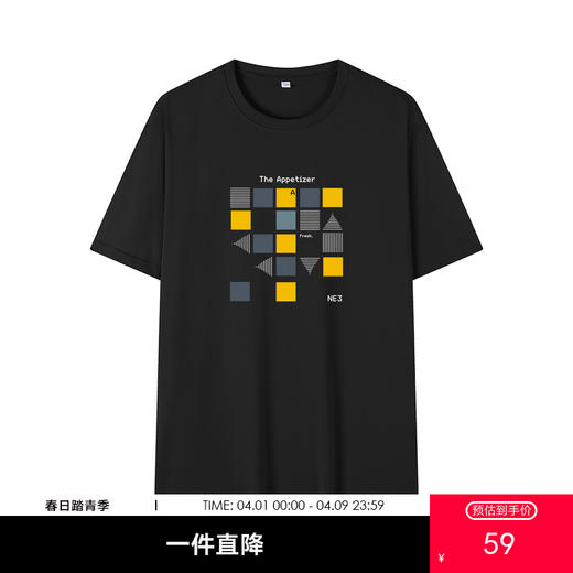 GXG男装【100%棉】夏季时尚印花休闲百搭情侣款圆领短袖T恤K&C 商品图0