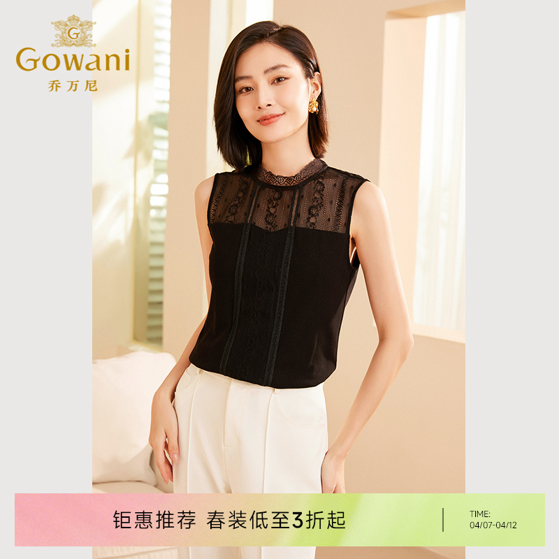 乔万尼背心女新款内搭打底别致小背心外穿ET3H736