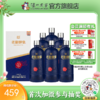 【酒厂直营】52度老窖醇香酒致趣666ml*6 泸州老窖官方旗舰店（内含礼品袋） 商品缩略图0