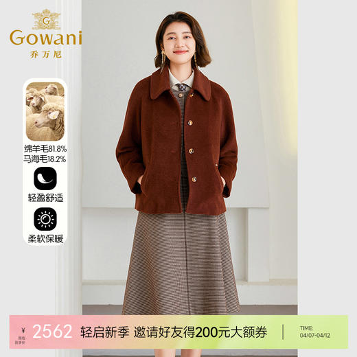 乔万尼羊毛大衣女新款短款小个子毛呢外套ET4B852 商品图0
