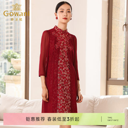 乔万尼秋装红装礼服刺绣花朵连衣裙中长款EN3E366 商品图0