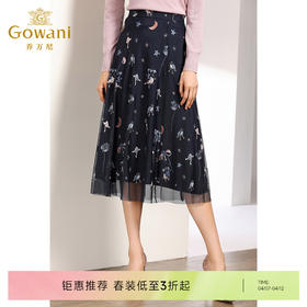 乔万尼半身裙女秋冬时尚印花高腰显瘦气质网纱a字裙中长EN3D386