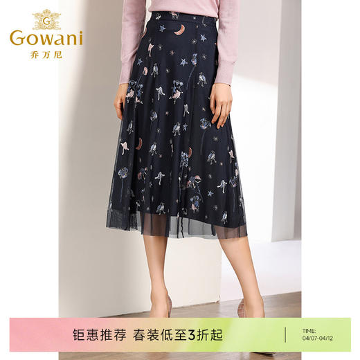 乔万尼半身裙女秋冬时尚印花高腰显瘦气质网纱a字裙中长EN3D386 商品图0