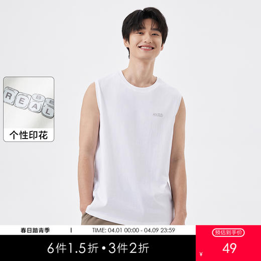 gxgjeans男装【100%棉】26夏季男式无袖T恤百搭户外跑步运动休闲背心K&C 商品图0