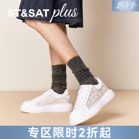 星期六精致满钻厚底小白鞋SSD3112058