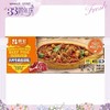【BF】朕宅玛莎拉风味大片牛肉皮塔船 120g/盒 商品缩略图0