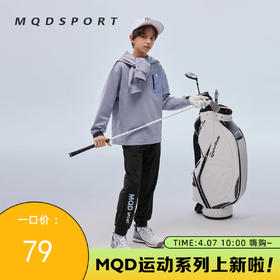 【MQD】童装男女童运动拼块长袖卫衣秋季新款儿童柔软透气跑步上衣