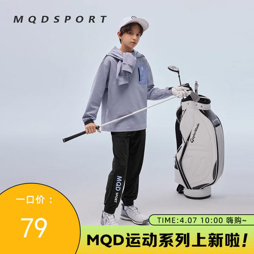 【MQD】童装男女童运动拼块长袖卫衣秋季新款儿童柔软透气跑步上衣 商品图0