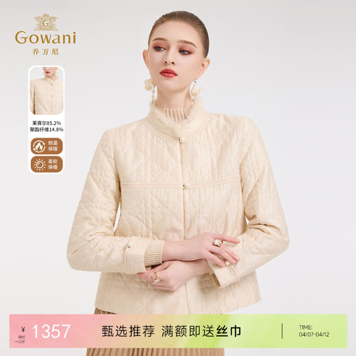 乔万尼贵气水貂毛领中式风短款舒适棉服外套ED4K840 商品图0