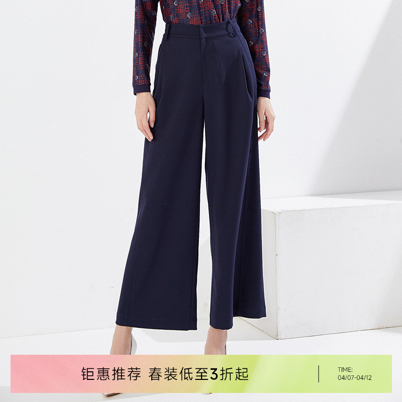 乔万尼垂坠感拉长比例阔腿裤EI3F135