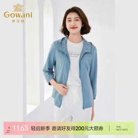 乔万尼舒适休闲连帽减龄短外套EM1B115