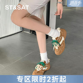 星期六美拉德风厚底运动阿甘鞋SSD1112S4K