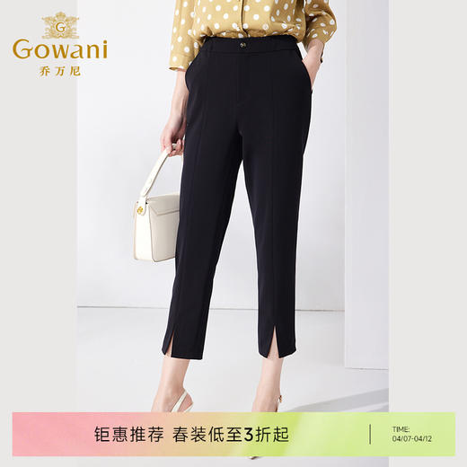乔万尼铅笔裤夏季新西装裤高级感垂感款休闲裤ET1F516 商品图0