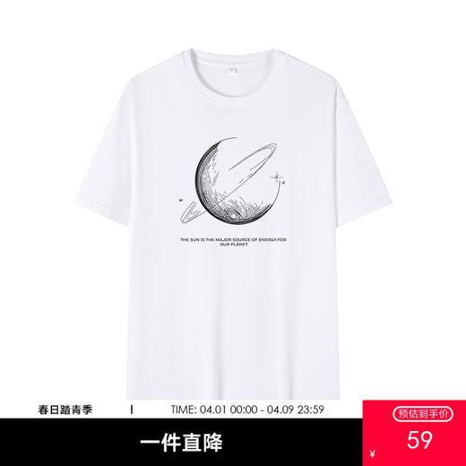 GXG男装【100%棉】夏季时尚星球图案户外运动百搭男士圆领短袖T恤K&C 商品图0