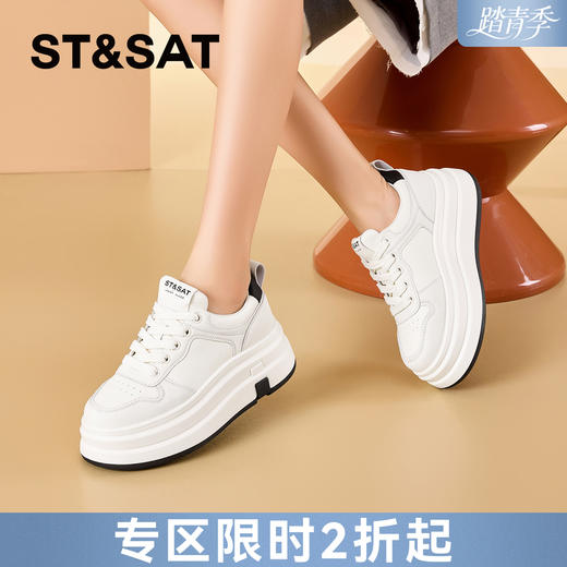 星期六时尚百搭休闲透气厚底板鞋SSD1112C9M 商品图0