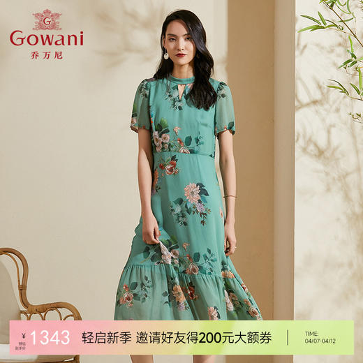 乔万尼连衣裙女夏新款修身显瘦气质长款印花真丝连衣裙过膝ES2E131 商品图0