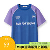 【MQD】童装男大童夏季新品儿童运动撞色设计圆领休闲百搭短袖T恤 商品缩略图0