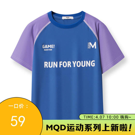 【MQD】童装男大童夏季新品儿童运动撞色设计圆领休闲百搭短袖T恤 商品图0