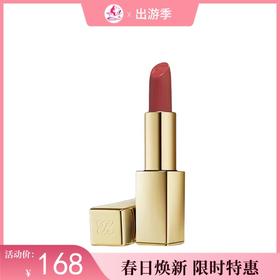 【出游季】雅诗兰黛口红倾慕哑光唇膏333干枫叶3.5g【郑州发】