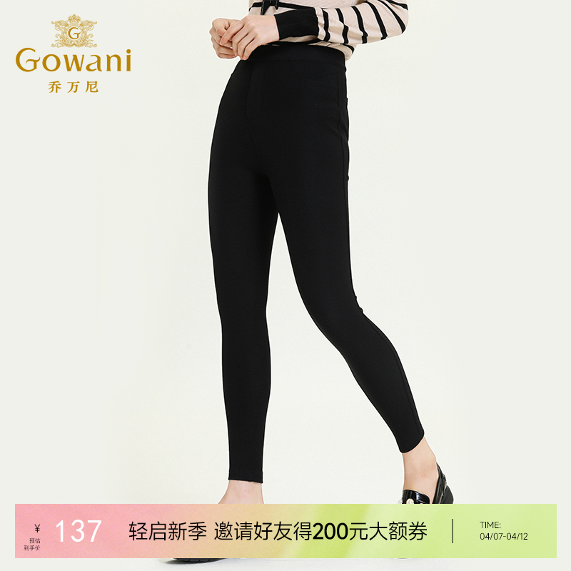 乔万尼秋冬新款百搭保暖加绒加厚弹力抗寒舒适百搭显瘦休闲打底裤ES4F311