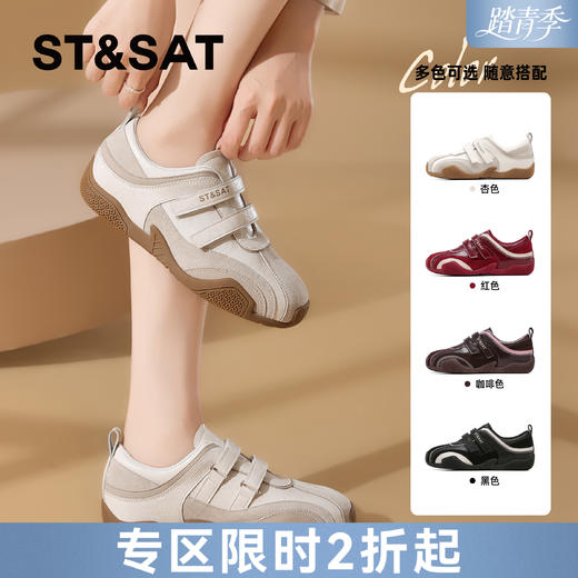 星期六休闲运动百搭阿甘鞋SSD3112CFW 商品图0