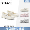 【童鞋】星期六细闪拼接蝴蝶结女童运动玛丽珍SSE1191L15 商品缩略图0