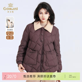 【鹅绒】乔万尼90白鹅绒格纹绗缝翻领设计宽松保暖羽绒服ED4T871