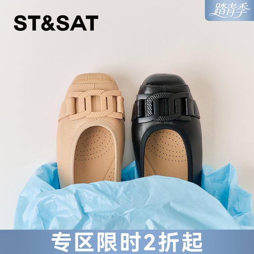 星期六职场舒适简约扣饰单鞋SSD1111135 商品图0