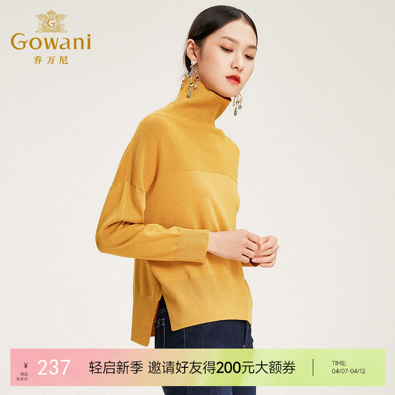 【两色可选】乔万尼毛衣女套头针织衫高领毛衣秋冬流行长袖针织上衣EN4M805