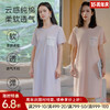 全棉舒适亲肤睡裙（波浪） 商品缩略图0