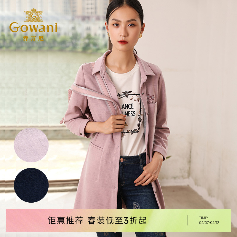 【两色可选】乔万尼秋季外套羊毛修身气质纯色刺绣风衣女式中长款春秋EN3A301