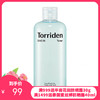 Torriden桃瑞丹玻尿酸爽肤水300ml 商品缩略图0