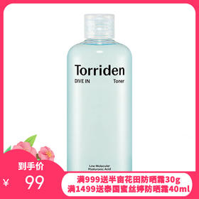 Torriden桃瑞丹玻尿酸爽肤水300ml
