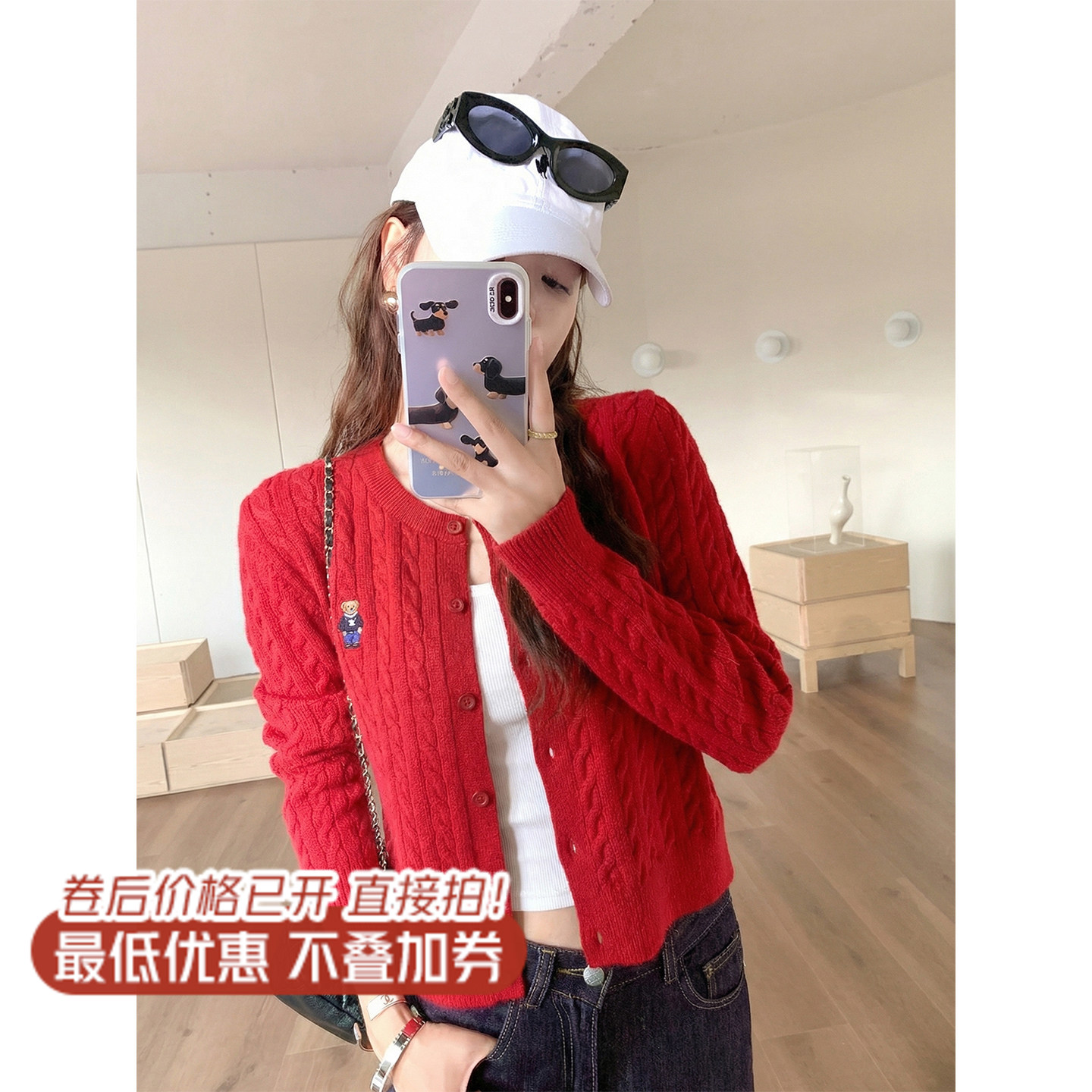 <曾小咸推荐>3.12现货秒杀 ！微信超特价！韩系小熊刺绣针织开衫 日常169.99 立减100 秒杀69.99！！