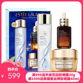 【新版 增量款】ESTĒE LAUDER雅诗兰黛三件套  原生液精华水200ml +七代特润小棕瓶50ml +智妍面霜75ml