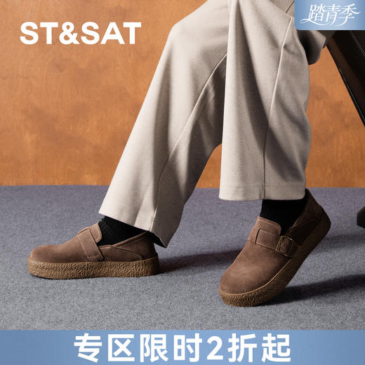 星期六男士复古休闲风百搭勃肯鞋SSD3121008 商品图0