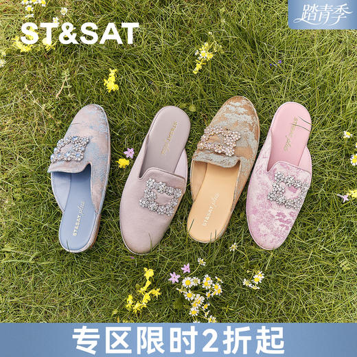 【微醺系列】星期六时尚百搭精致穆勒拖 商品图0