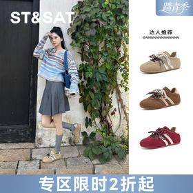 星期六经典复古舒适百搭德训鞋SSC3112CC8