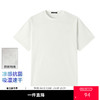 GXG男装【山脉绣花】25夏季时尚刺绣凉感透气圆领休闲男式短袖T恤K&C 商品缩略图0
