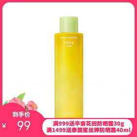 果达儿青橘vc精华水300ml/瓶