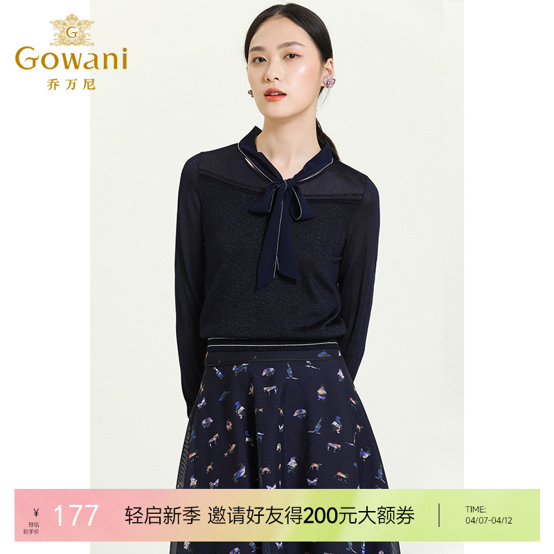 乔万尼秋季新款针织衫拼接镂空小性感羊毛衫薄款舒适长袖上衣ES3M598